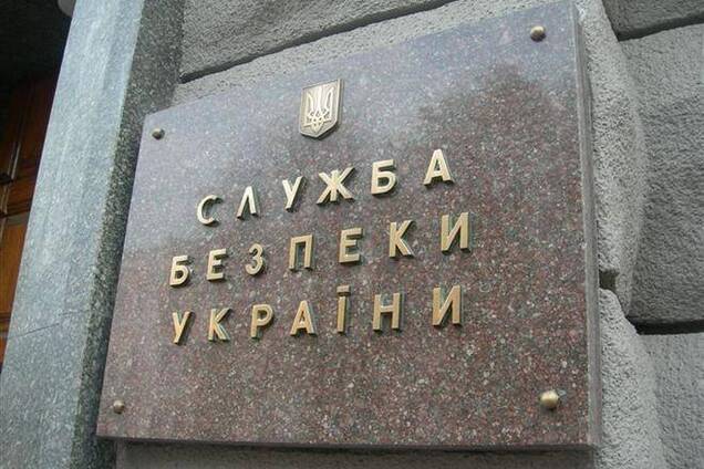 СБУ расследует факты распространения антисемитских листовок в Донецке