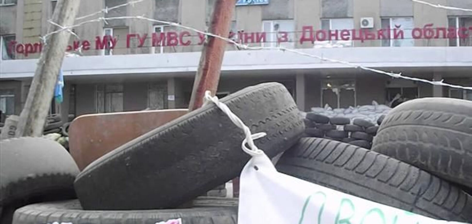 Горловские сепаратисты собираются удерживать горотдел милиции любой ценой