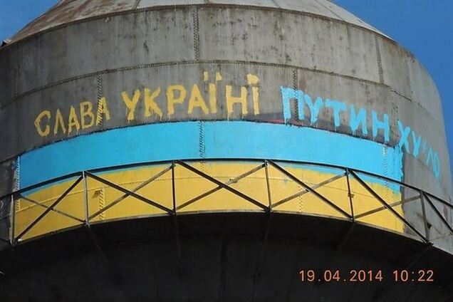 У Миколаєві на 32-метровій вежі процитували пісню про Путіна