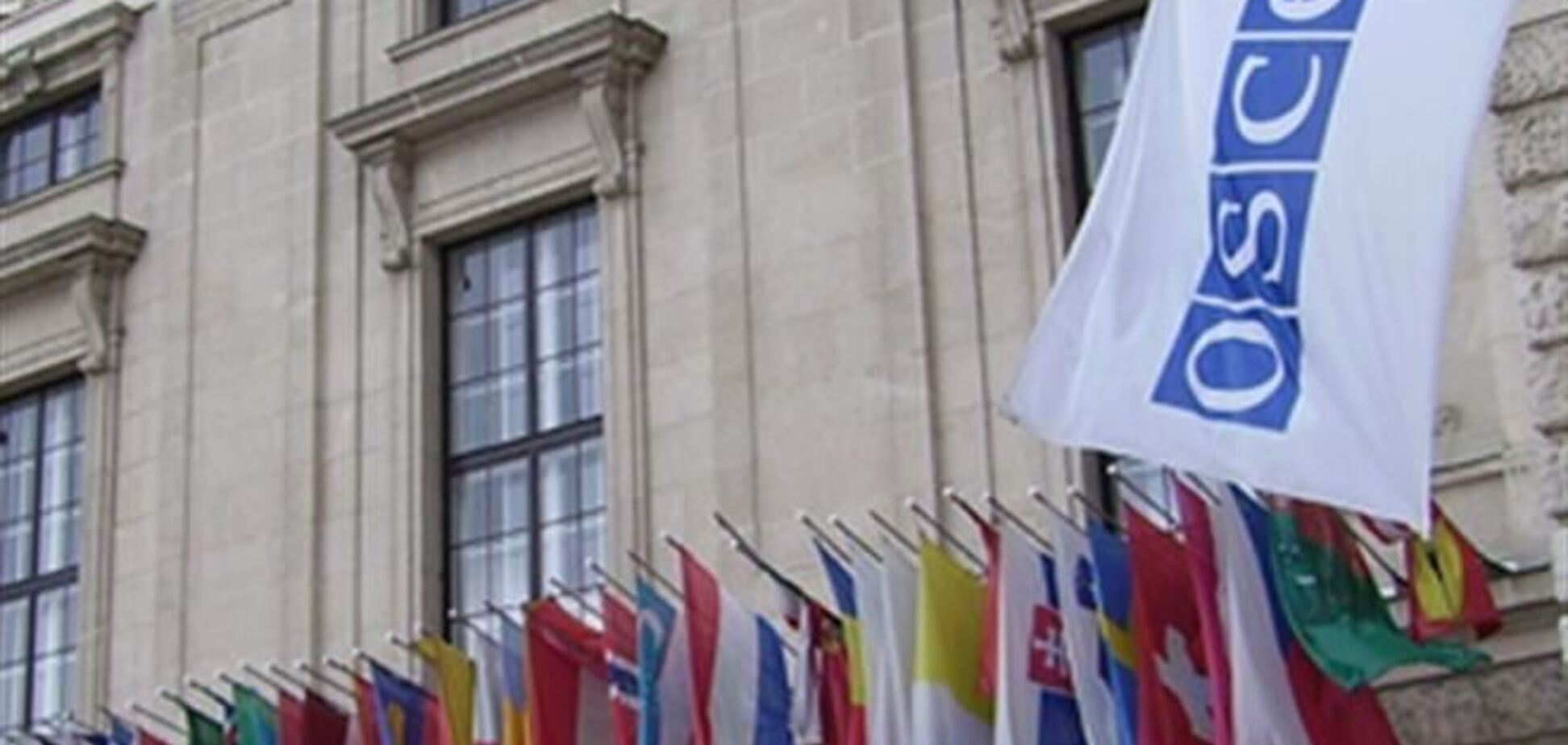 ОБСЕ срочно отправит своего представителя на восток Украины