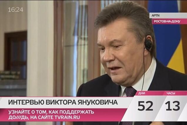 Янукович про вибори президента України: не можна ставити віз попереду коня