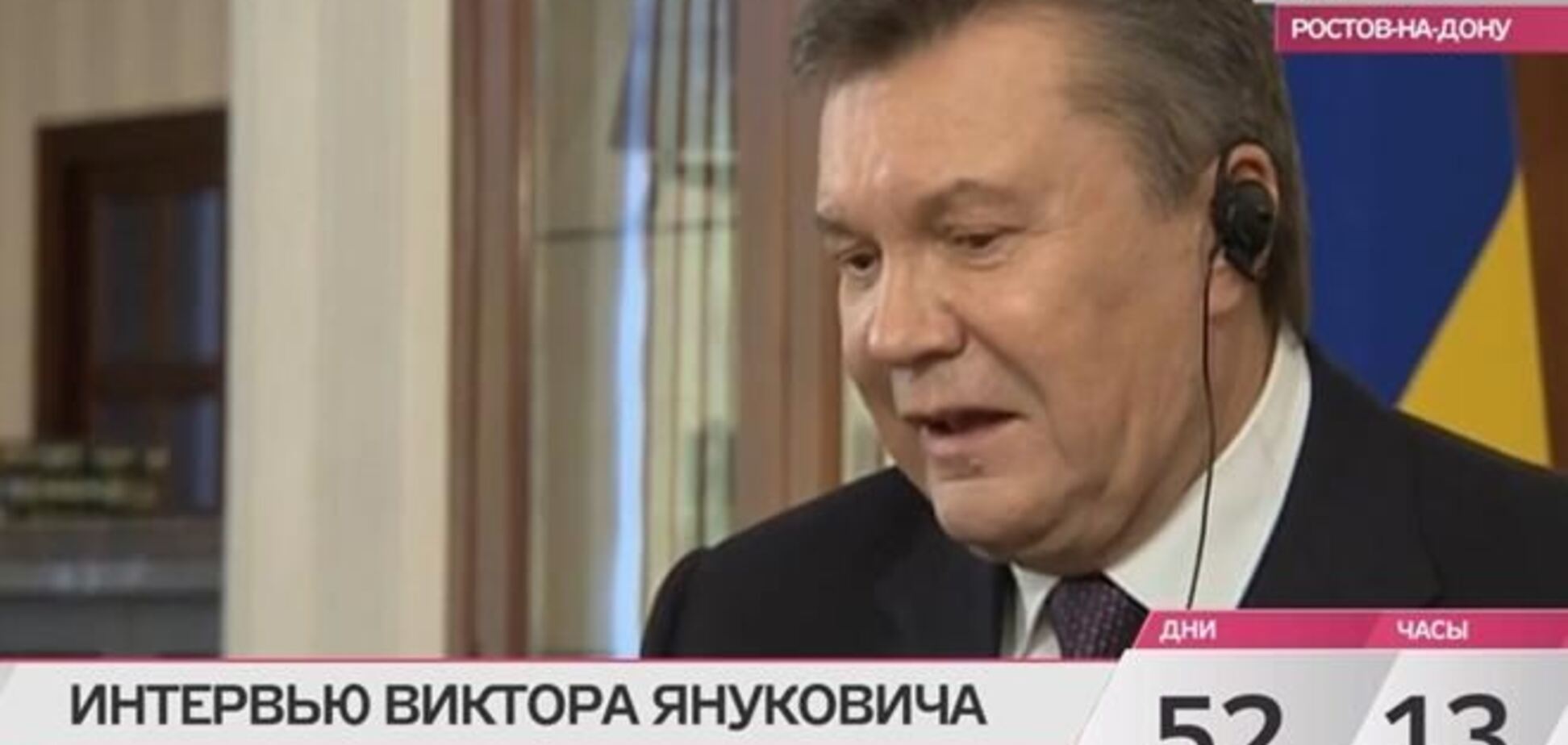 Янукович о выборах президента Украины: нельзя ставить телегу впереди лошади