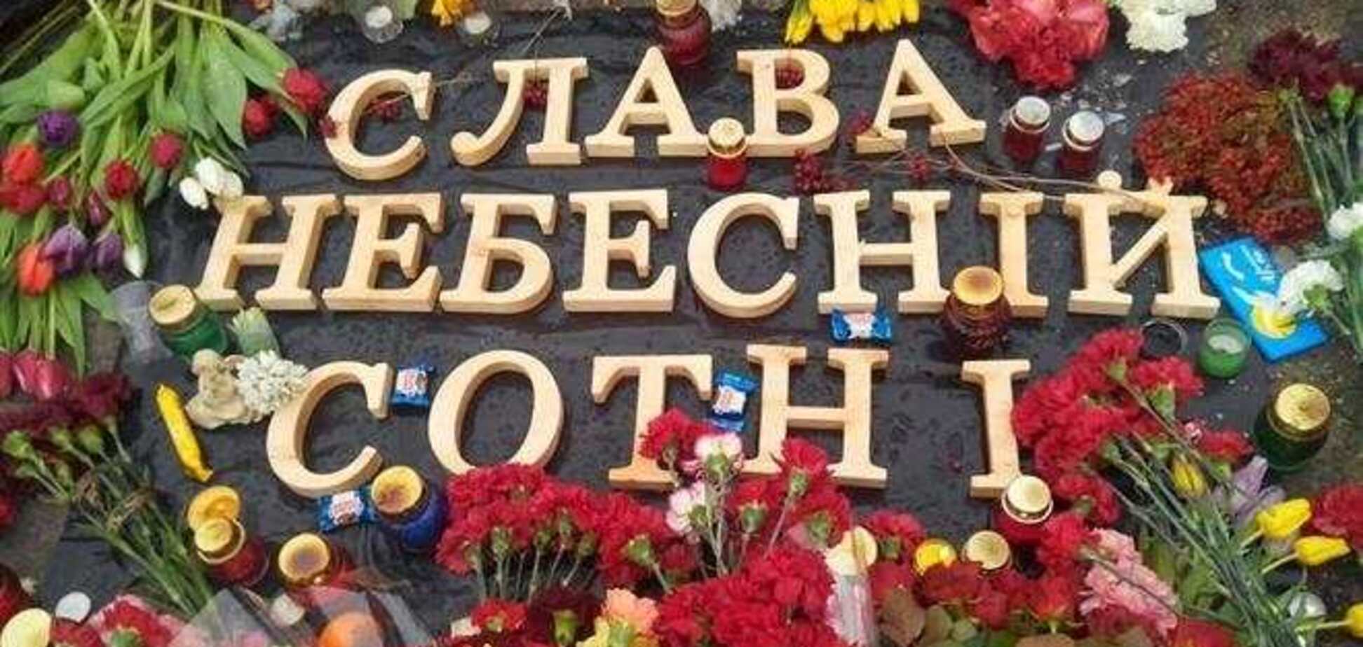 На Інститутській з'явиться меморіал пам'яті Небесної Сотні