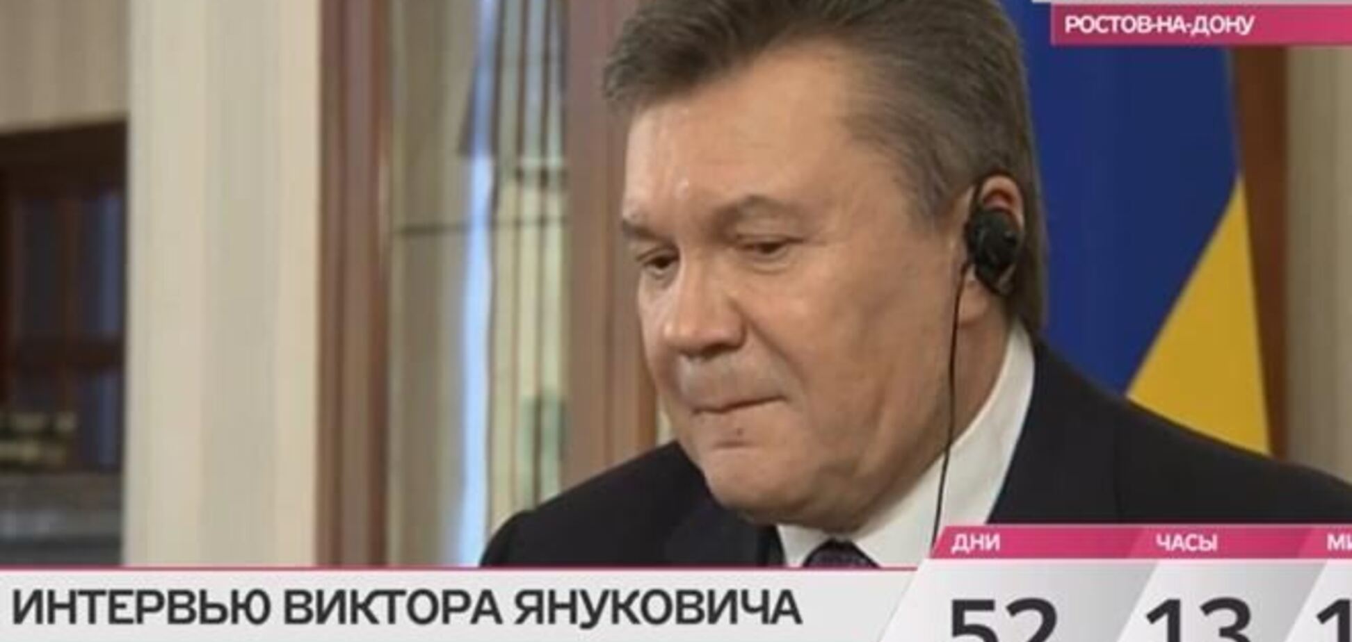 Янукович утверждает, что общается с нынешней украинской властью