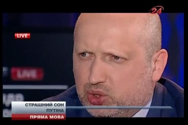Турчинов назвал стабильную Украину страшным сном Путина