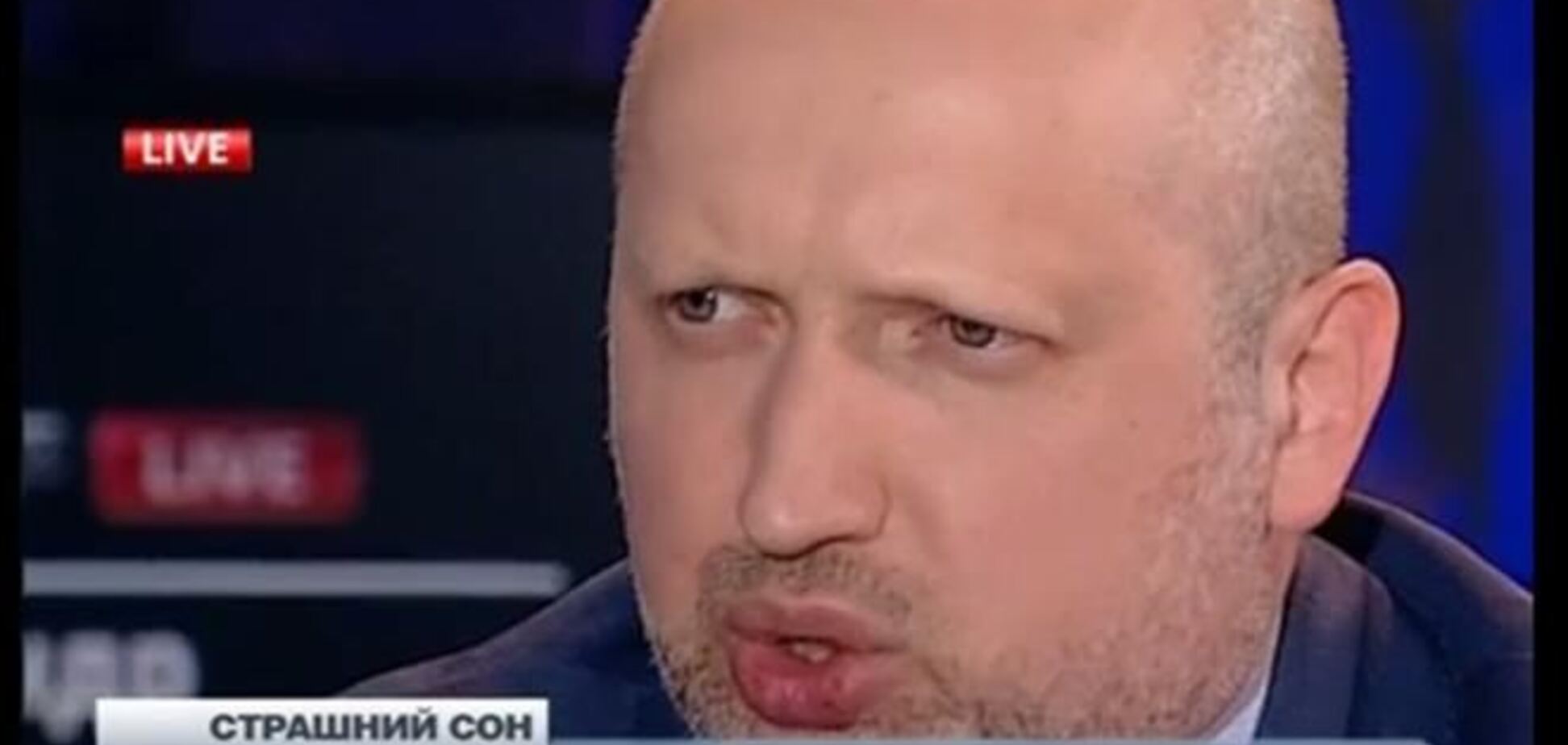 Турчинов назвав стабільну Україну страшним сном Путіна