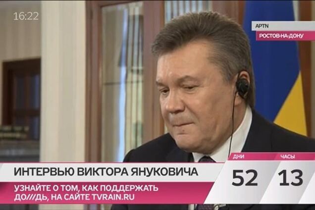 Янукович визнав свою провину в тому, що правоохоронці на Майдані перевищили повноваження