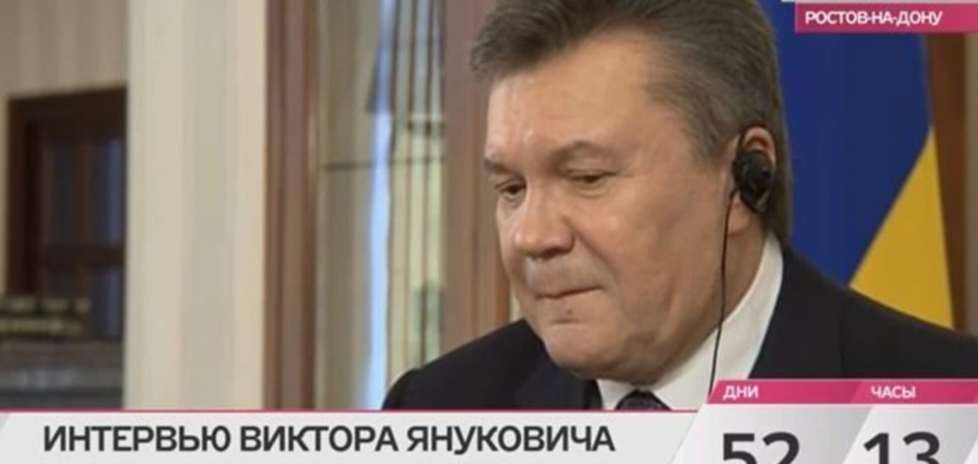 Янукович признал свою вину в том, что правоохранители на Майдане превысили полномочия