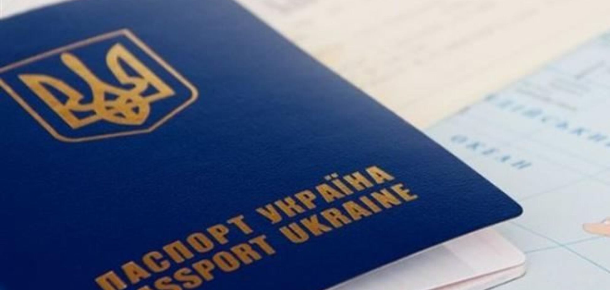 Держміграції анулювала бланки паспортів у Криму