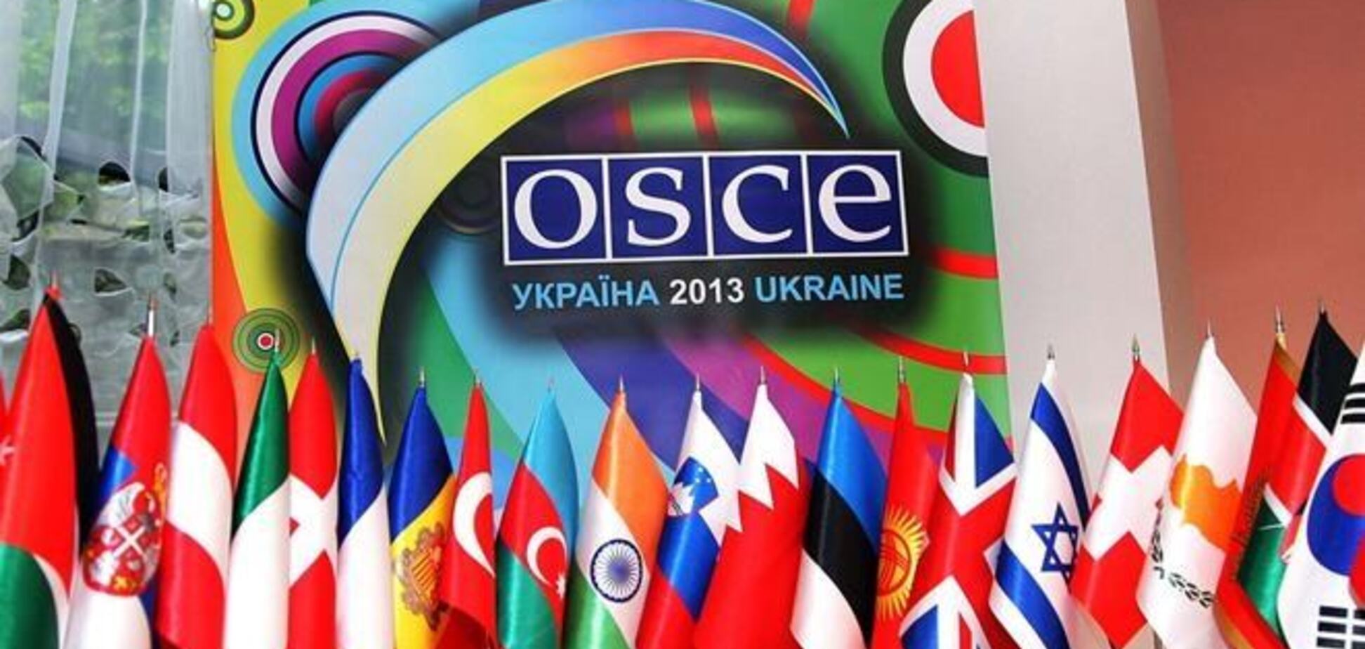 Місія ОБСЄ буде працювати в 10 містах України