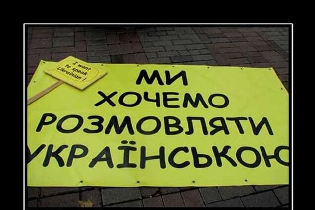 Яценюк предлагает Путину сделать украинский язык вторым государственным в России