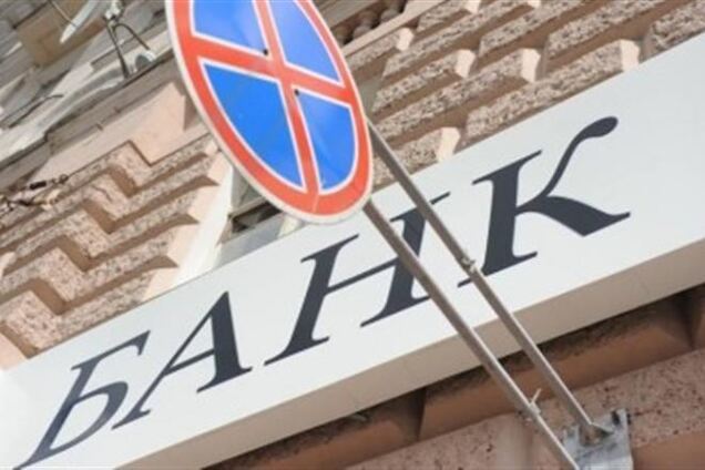 Российские банки открывают отделения в Крыму и готовы скупать активы украинцев