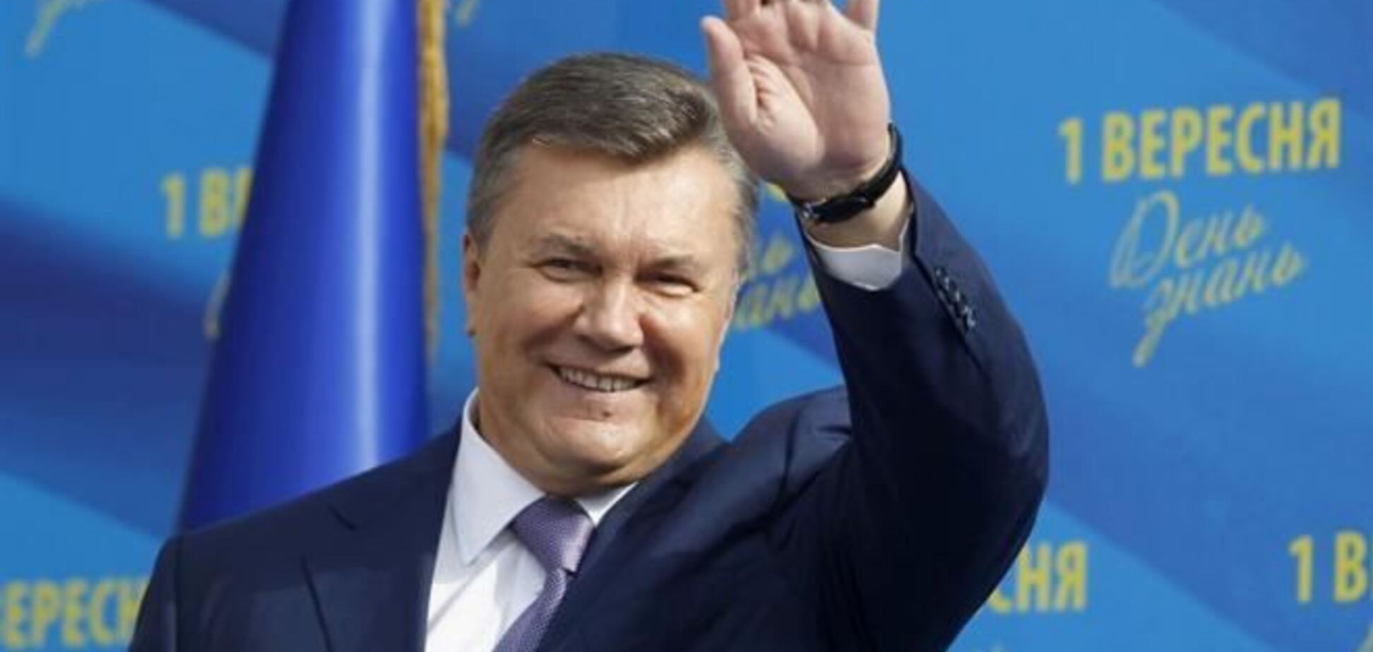 Янукович вирішив переїхати до Москви