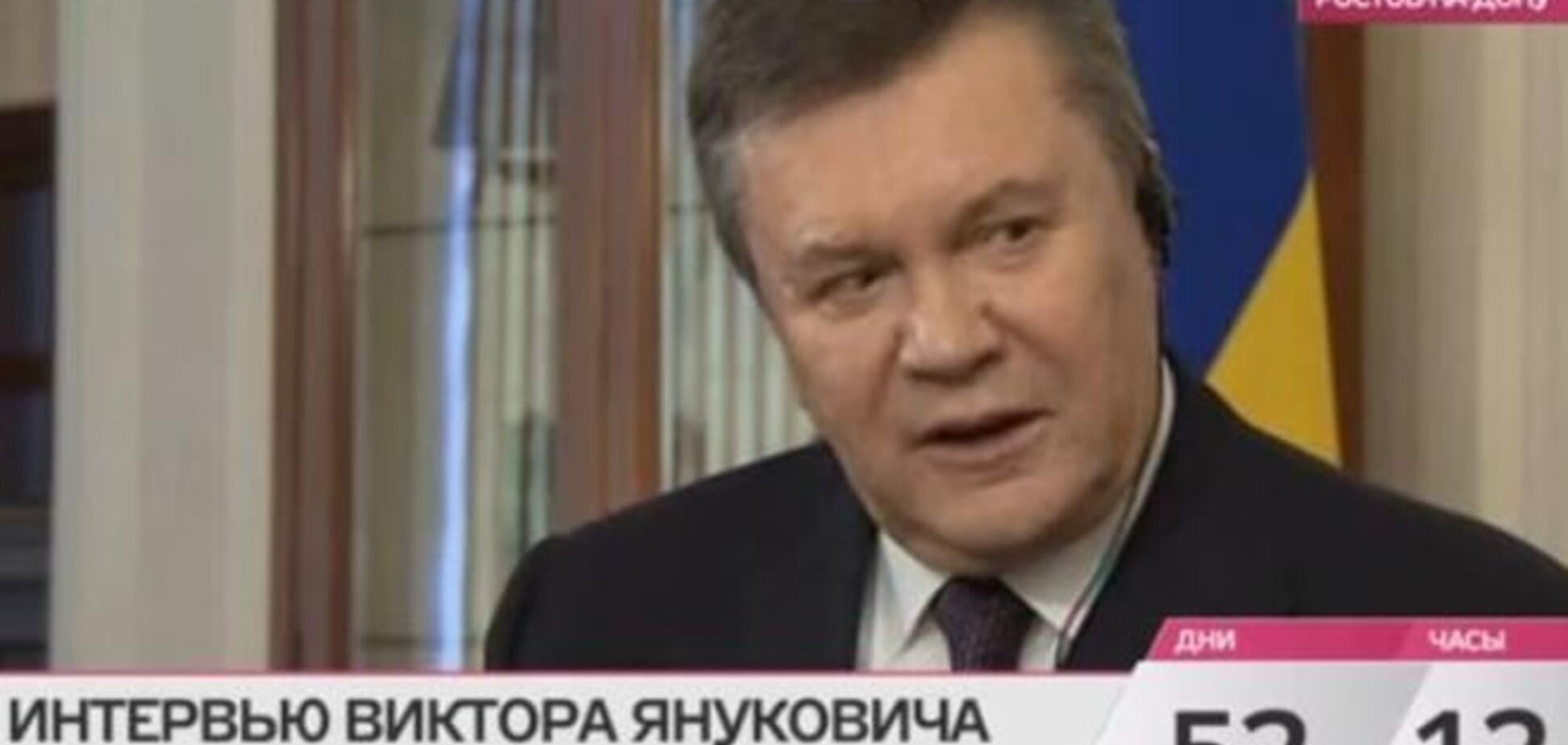 На 'Дожде' не знают, откуда Янукович давал интервью