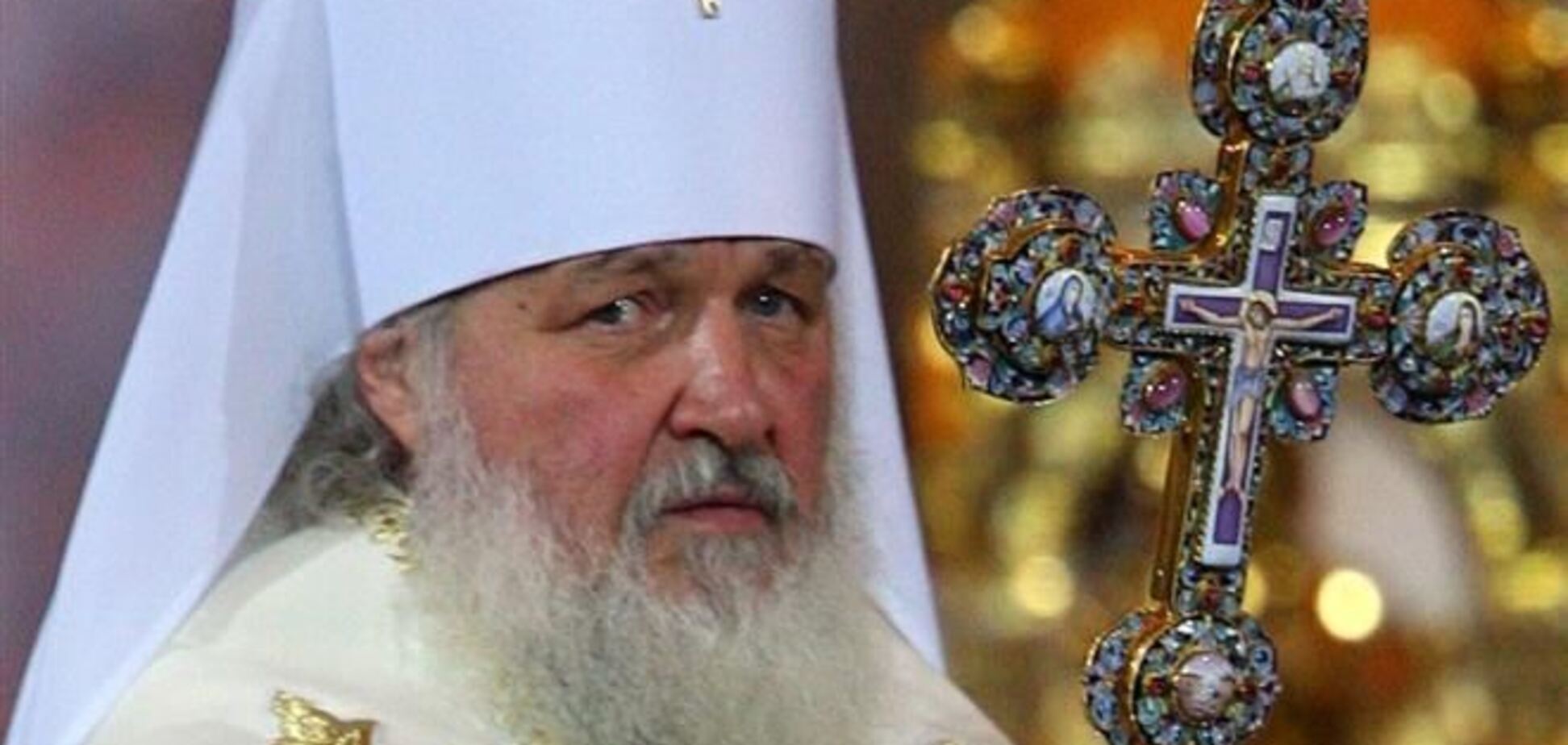 Латвія просить патріарха Кирила відкласти візит в країну