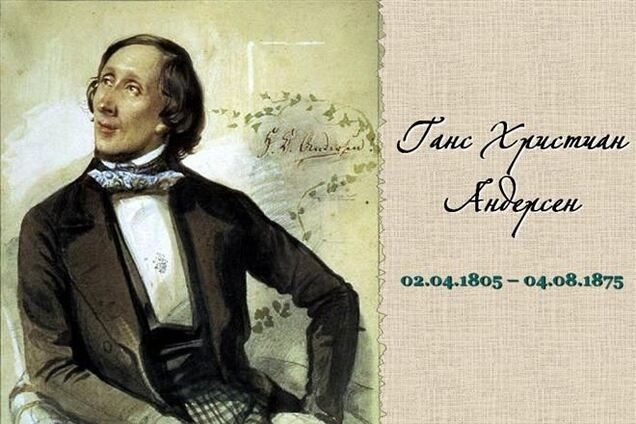 8 цитат Андерсена, которые помогут внести сказочность в вашу жизнь
