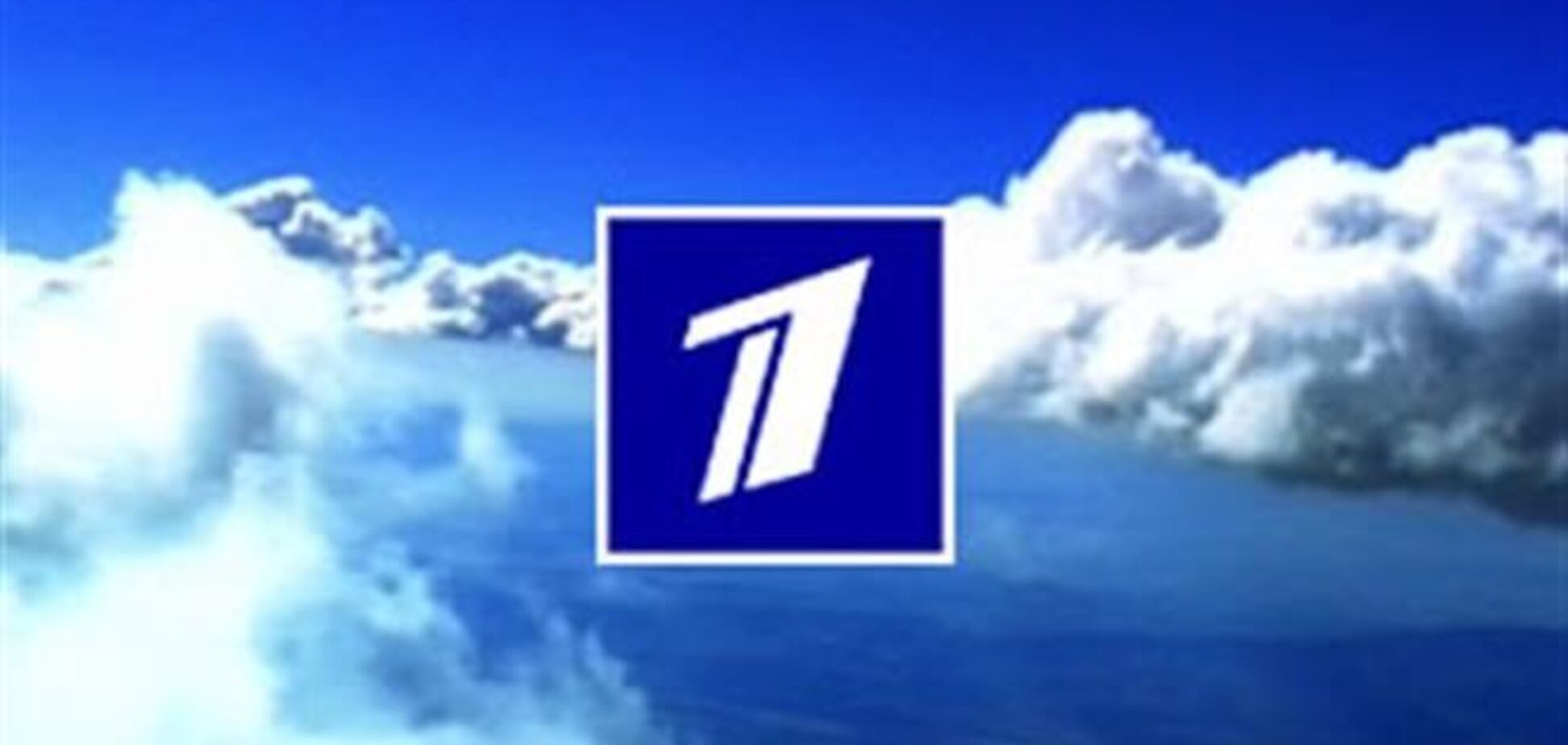 Нацсовет – Эрнсту: Первый канал разжигал вражду между нашими народами