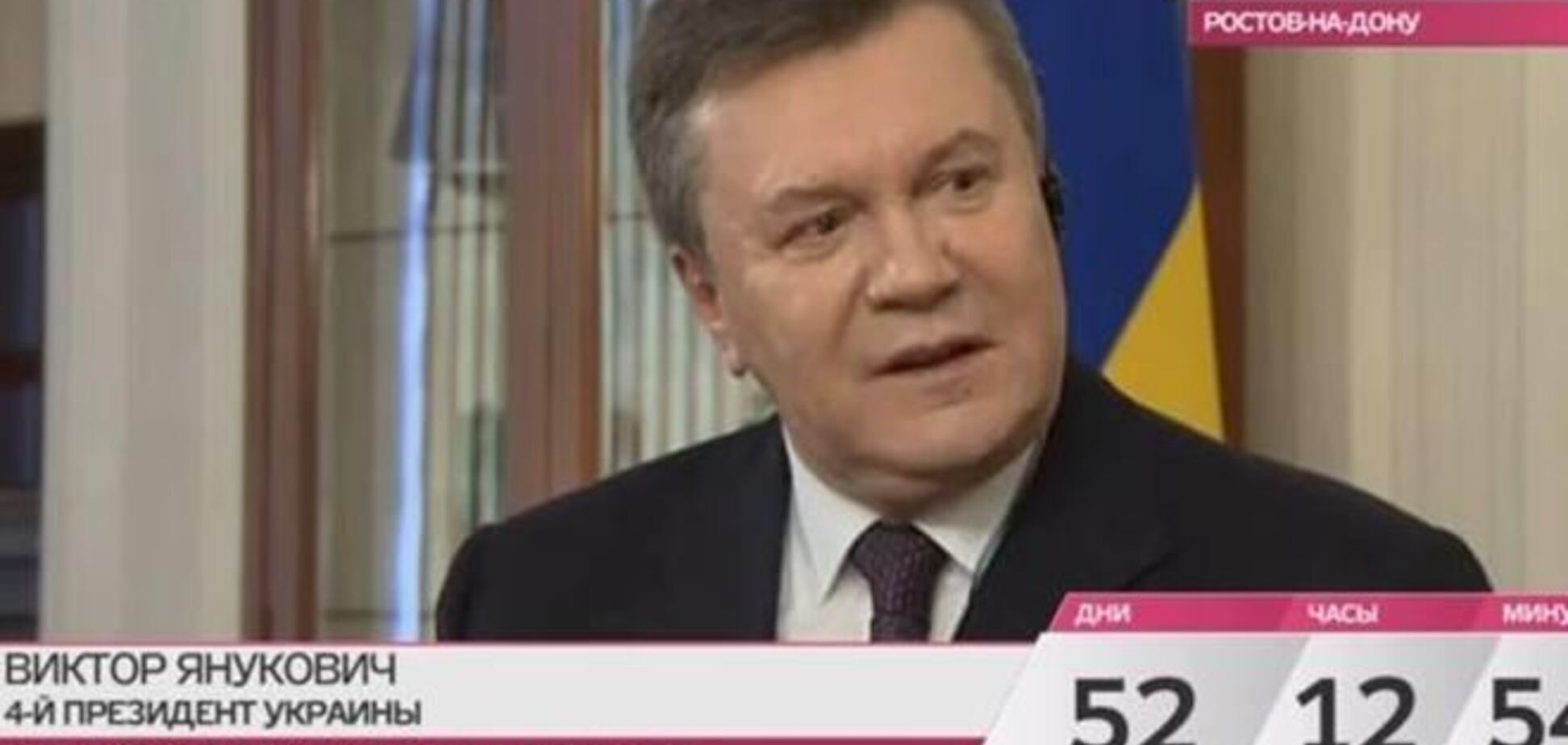 Янукович рассказал, почему не последовал совету Путина не выводить из Киева силовиков