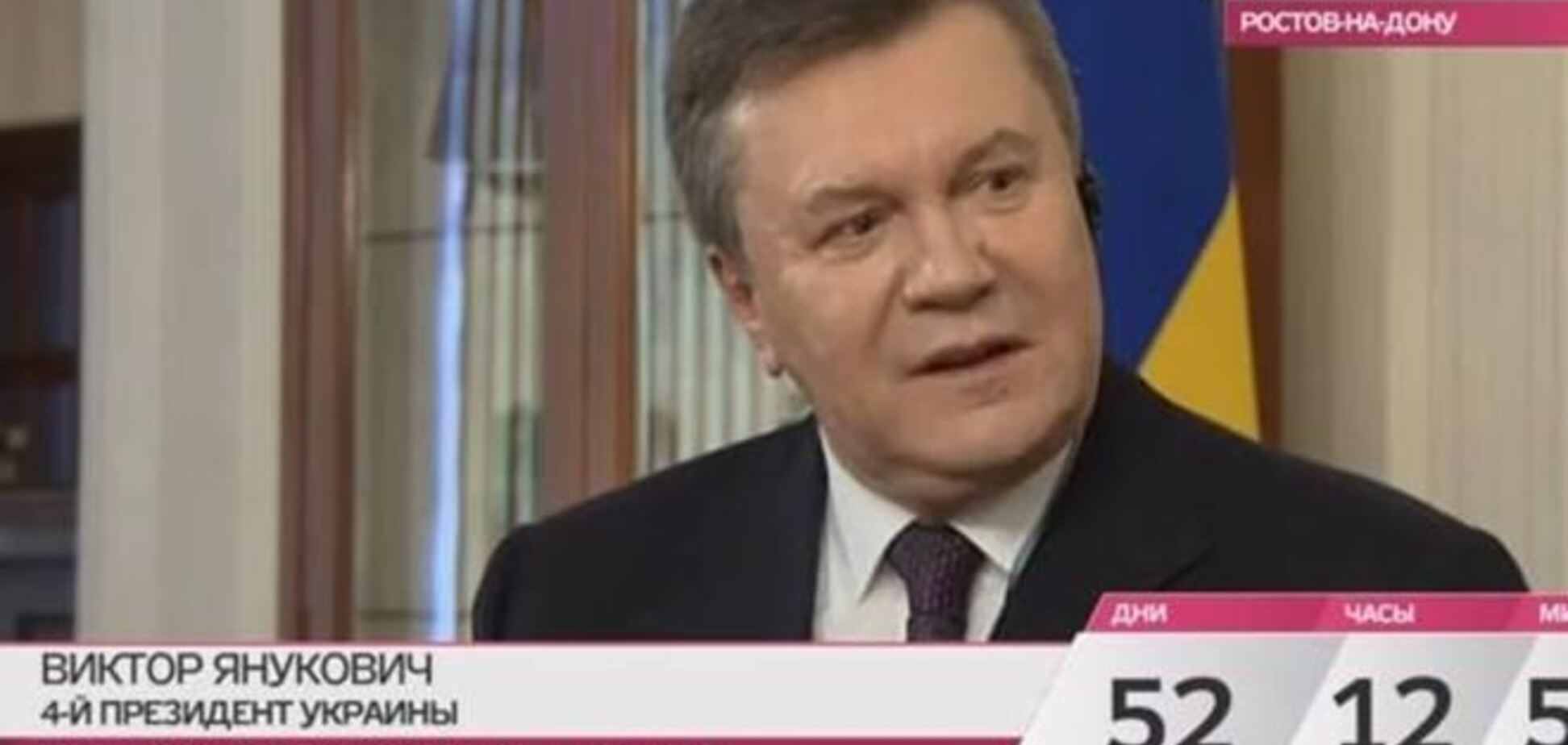Янукович подтвердил, что просил Путина ввести войска в Украину