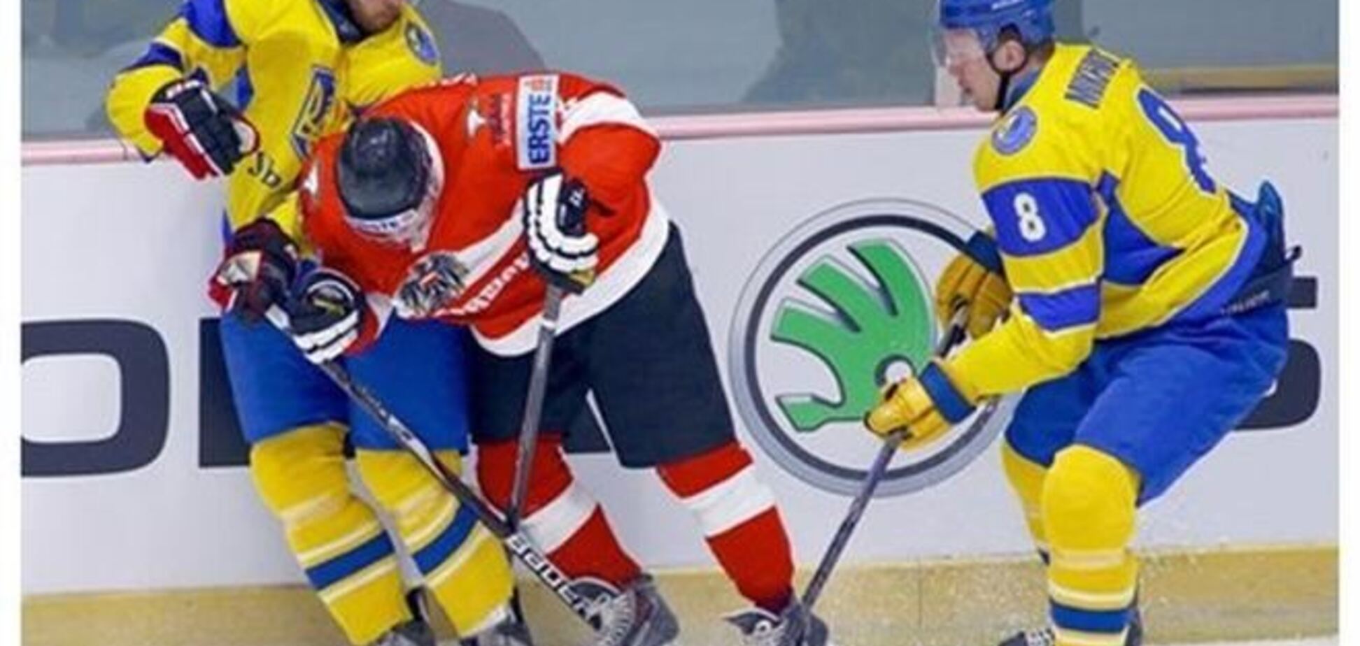 Сборная Украины проиграла стартовый матч ЧМ по хоккею