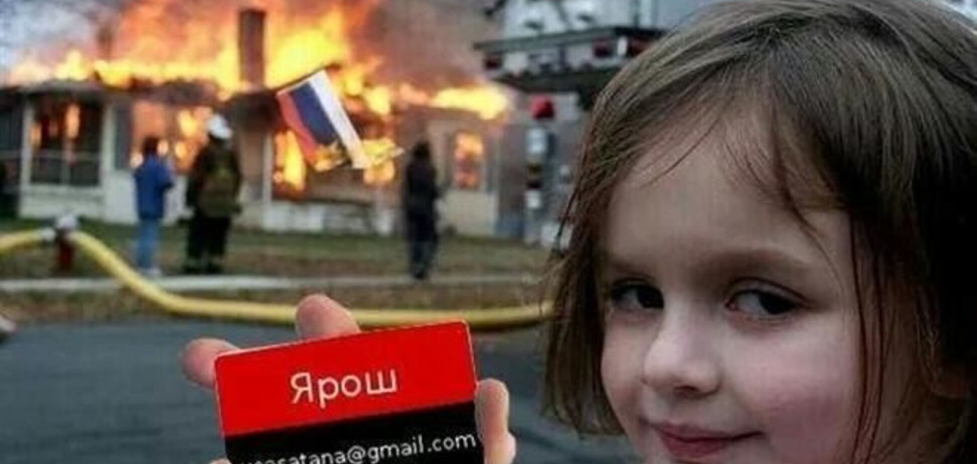 Новый интернет-мем 'визитка Яроша' взорвал интернет