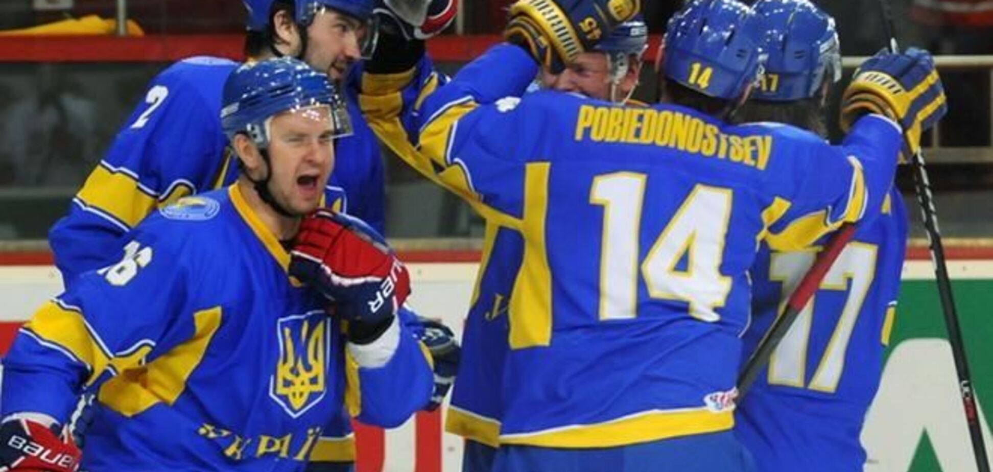 Сборная Украины разгромила Венгрию на чемпионате мира по хоккею