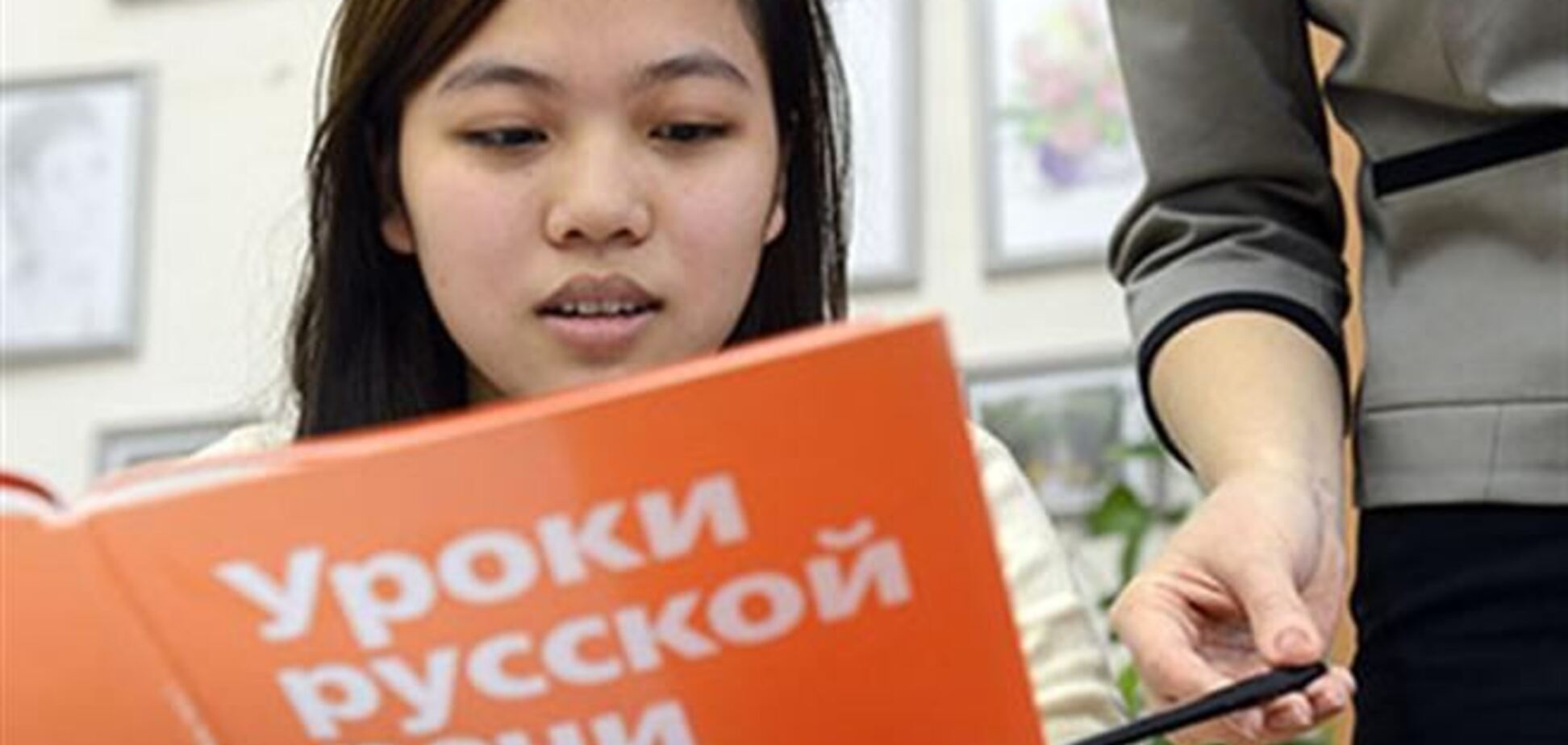Путін зобов'язав мігрантів здавати іспит з російської мови