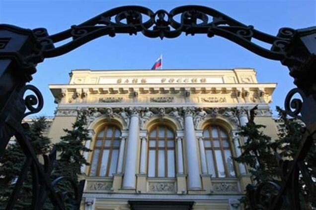 Центробанк РФ прекратил работу нескольких украинских банков в Крыму