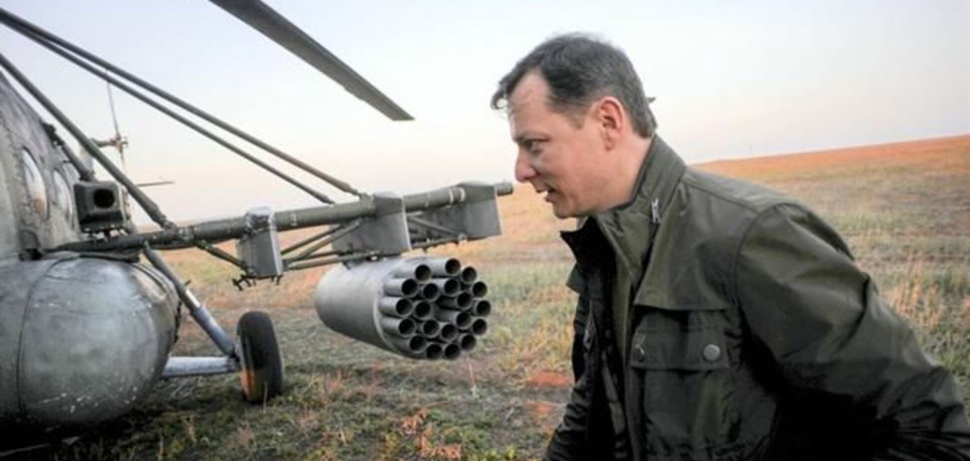 Ляшко: время 'индульгенции' для сепаратистов истекло