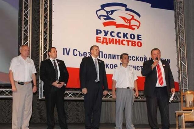 Сегодня суд попробует запретить 'Русский блок' и 'Русское единство'