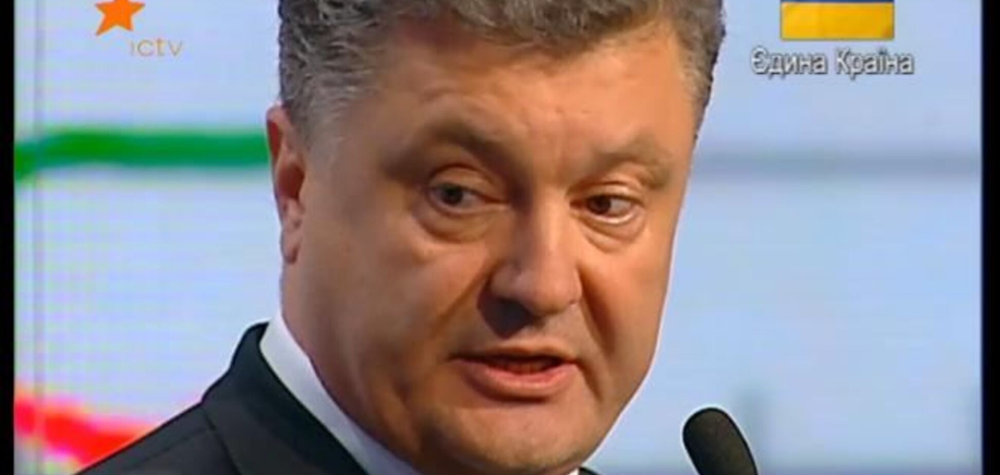 Федерализации не будет никогда – Порошенко