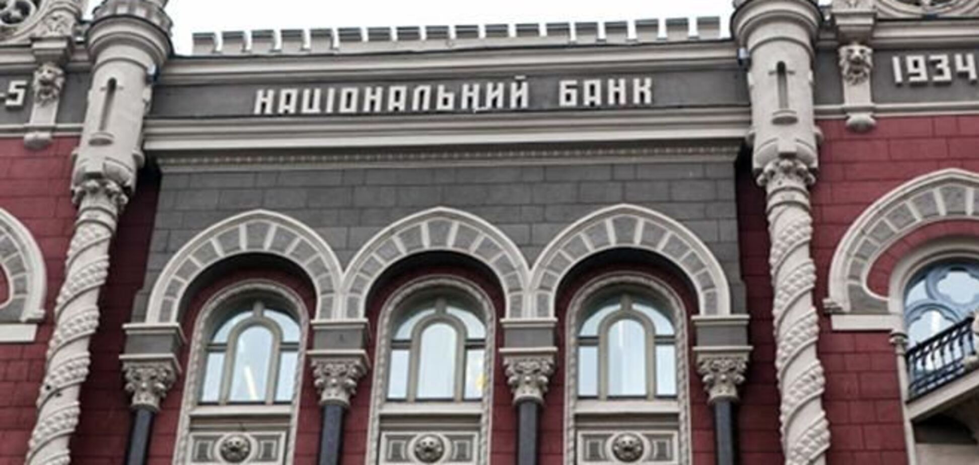 НБУ наблюдает приток инвалюты в страну