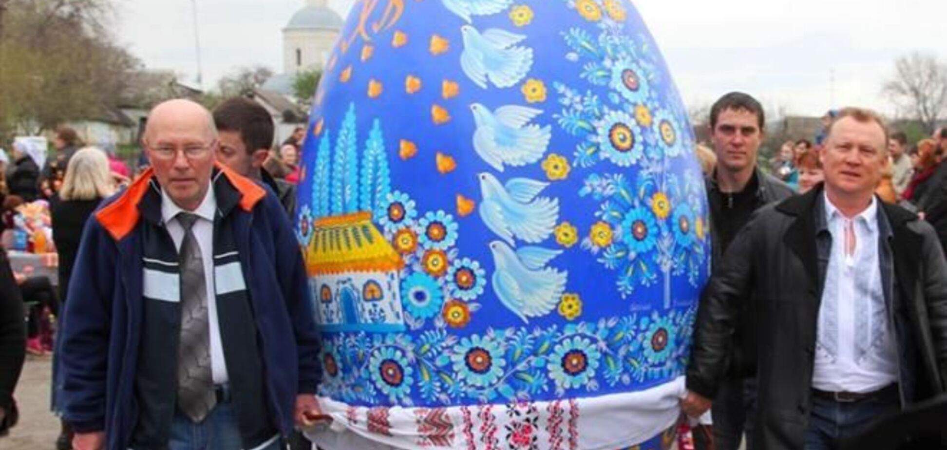 В Днепропетровске создали большую писанку, посвященную героям Небесной Сотни