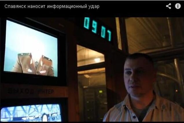 Сепаратисты в Славянске борются с 'библейской матрицей и сионистским зомбовещанием'