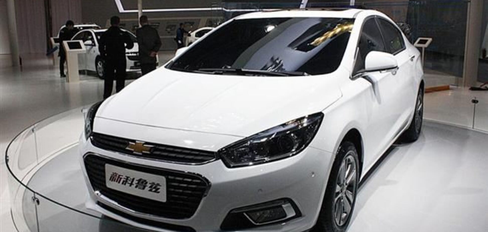 В Пекине показали новый Chevrolet Cruze