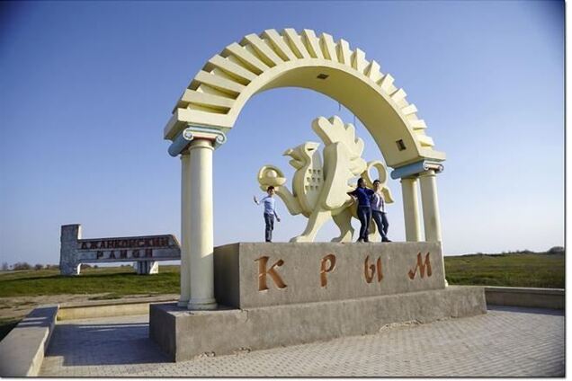 Въезд в Крым закрыт уже для 342 украинских чиновников