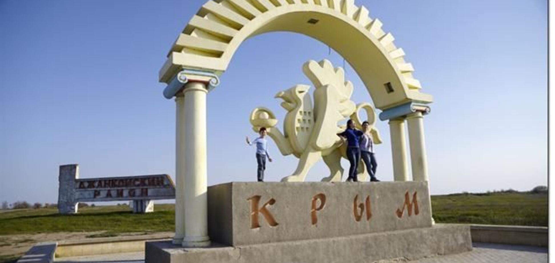 В'їзд до Криму закритий вже для 342 українських чиновників