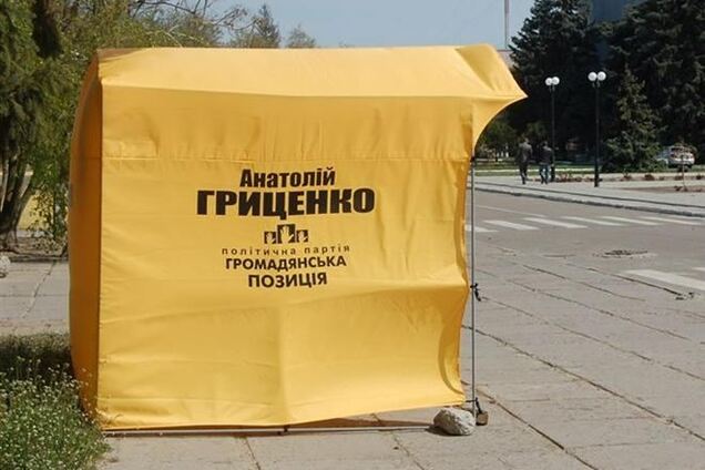 На Луганщині невідомі силоміць намагалися довести агітаторам Гриценко, що 'виборів не буде'