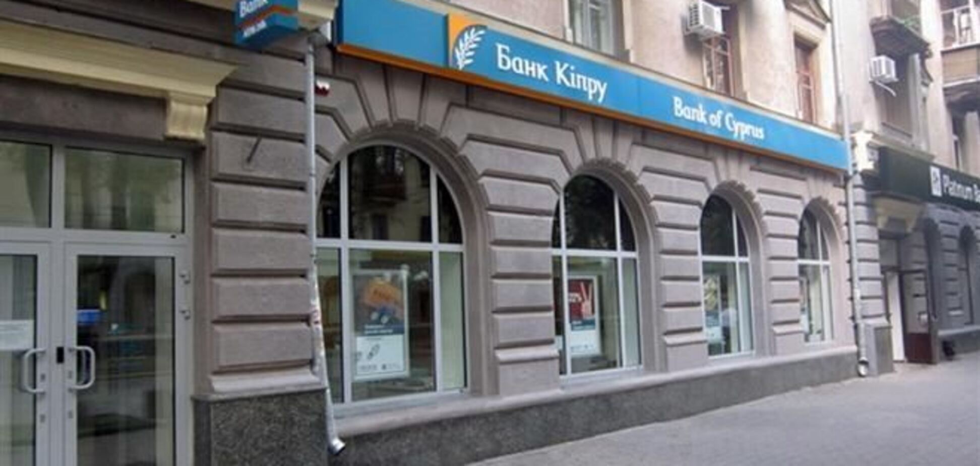 После перепродажи российской дочке Банк Кипра переименовали в Неос Банк