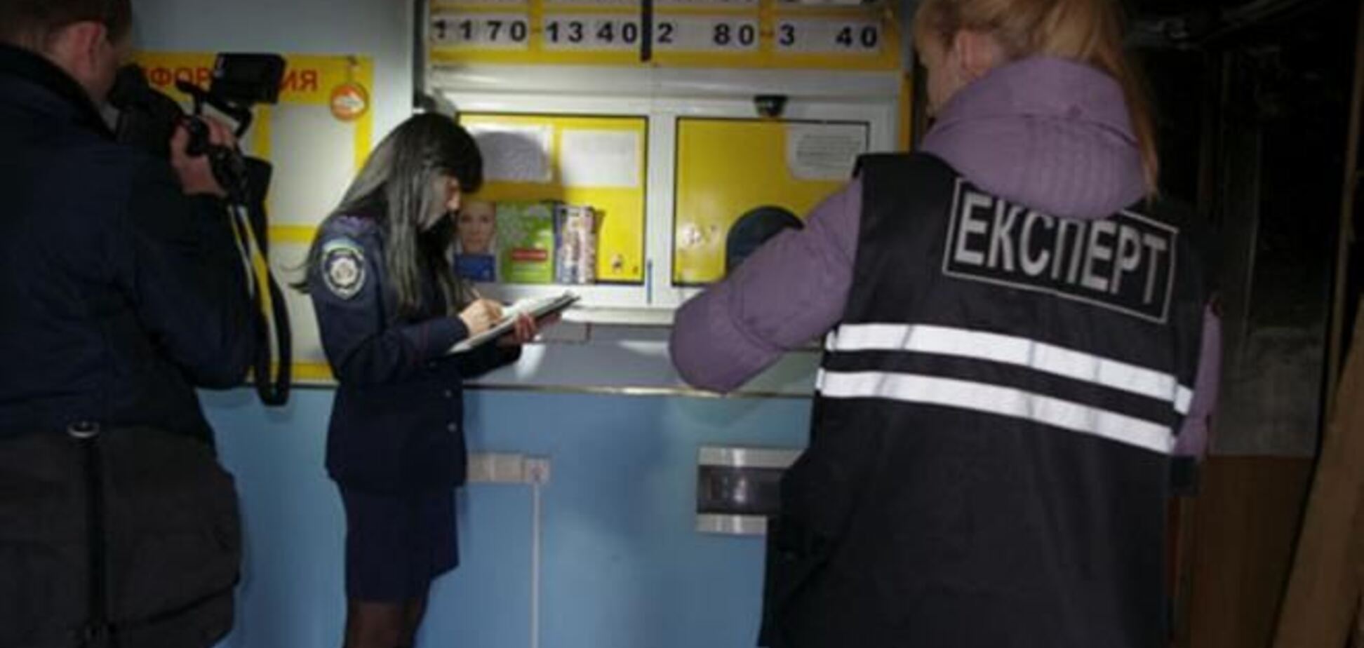 В Донецке во время ограбления пункта валют задушили беременную женщину-кассира