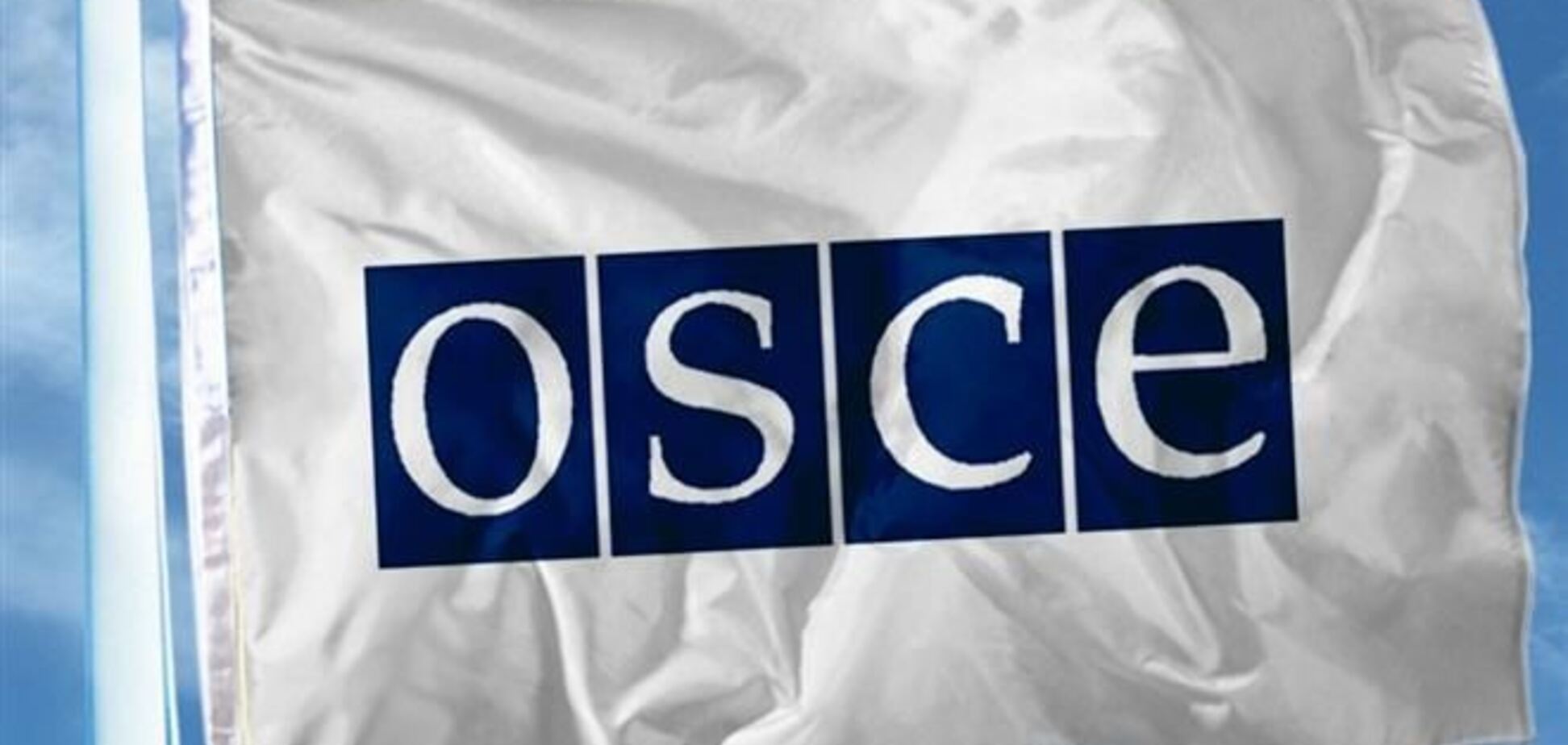 ОБСЕ: украинские войска в Донецке – право суверенной Украины