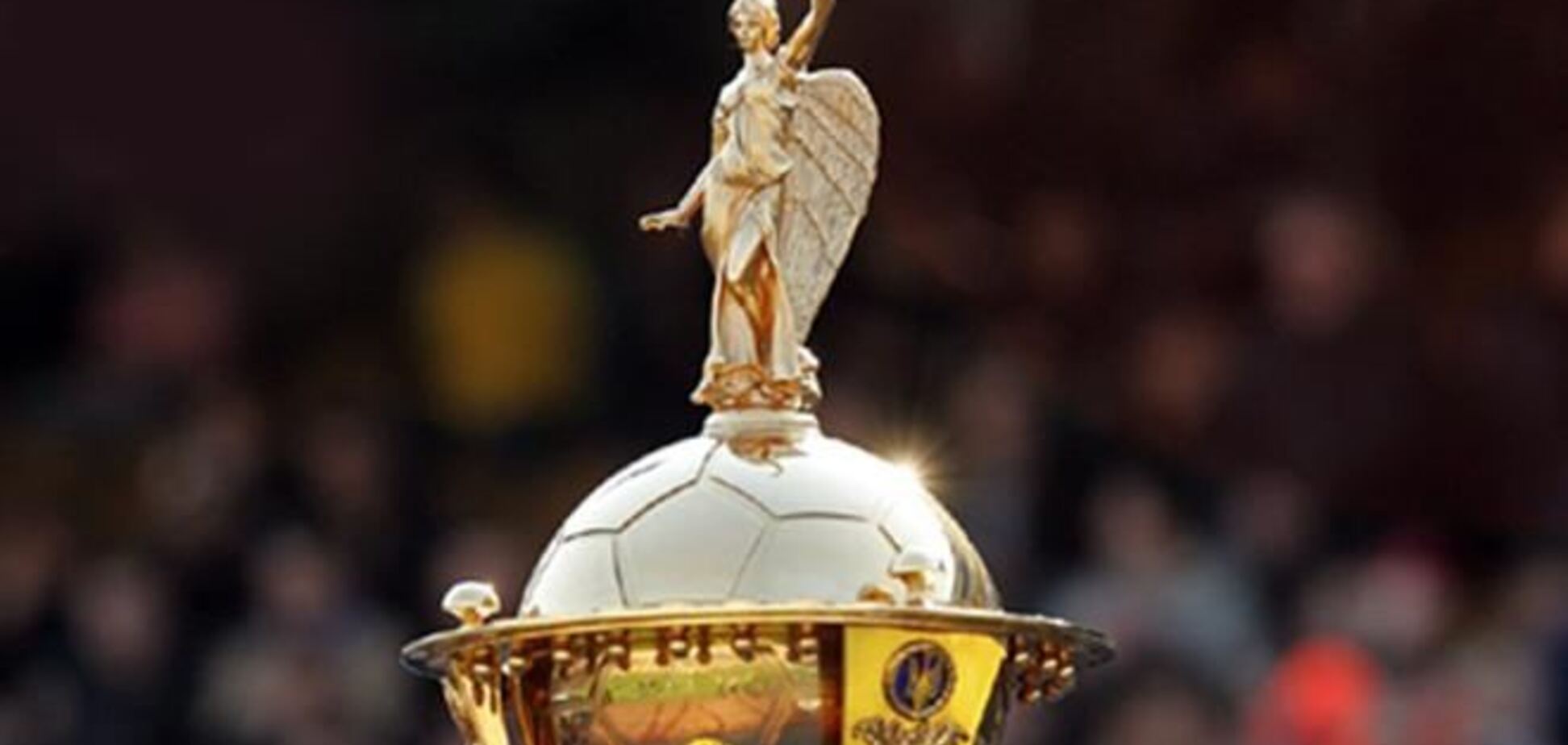 Финал Кубка Украины состоится в Харькове