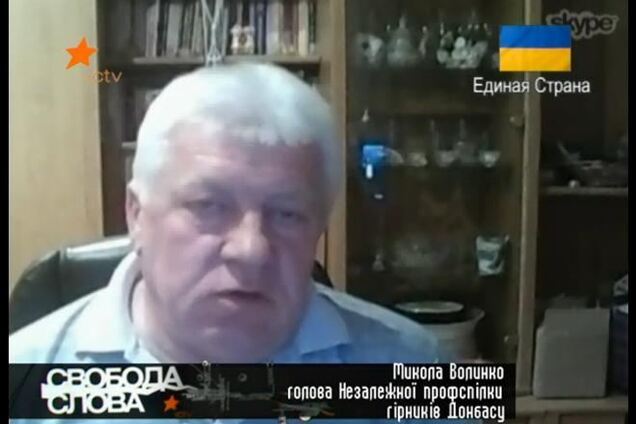 Донецкие горняки критикуют АТО