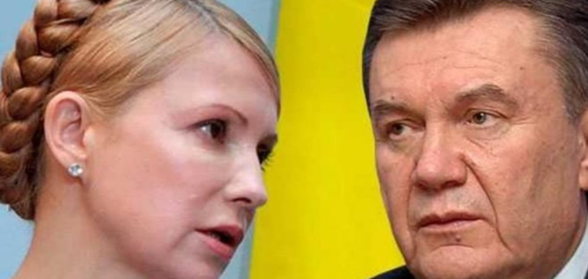 Тимошенко и Янукович хотели поделить между собой Украину пополам – журналист