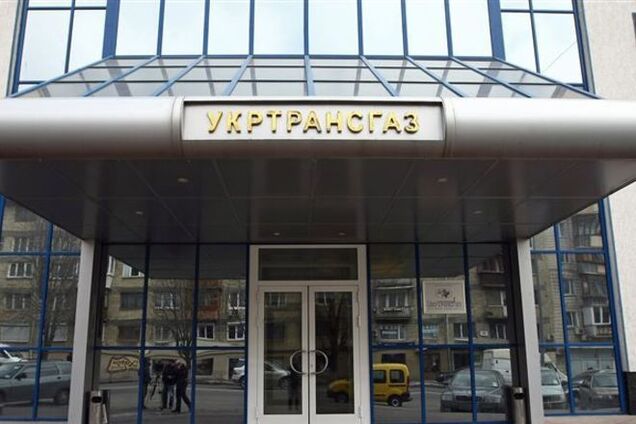 Милиция проводит следственные действия в офисе Укртрансгаза