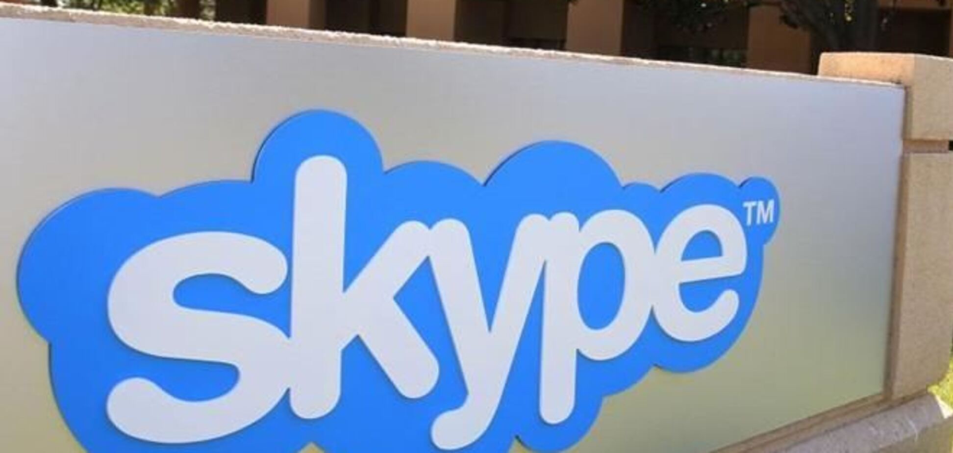 В России могут запретить Gmail и Skype