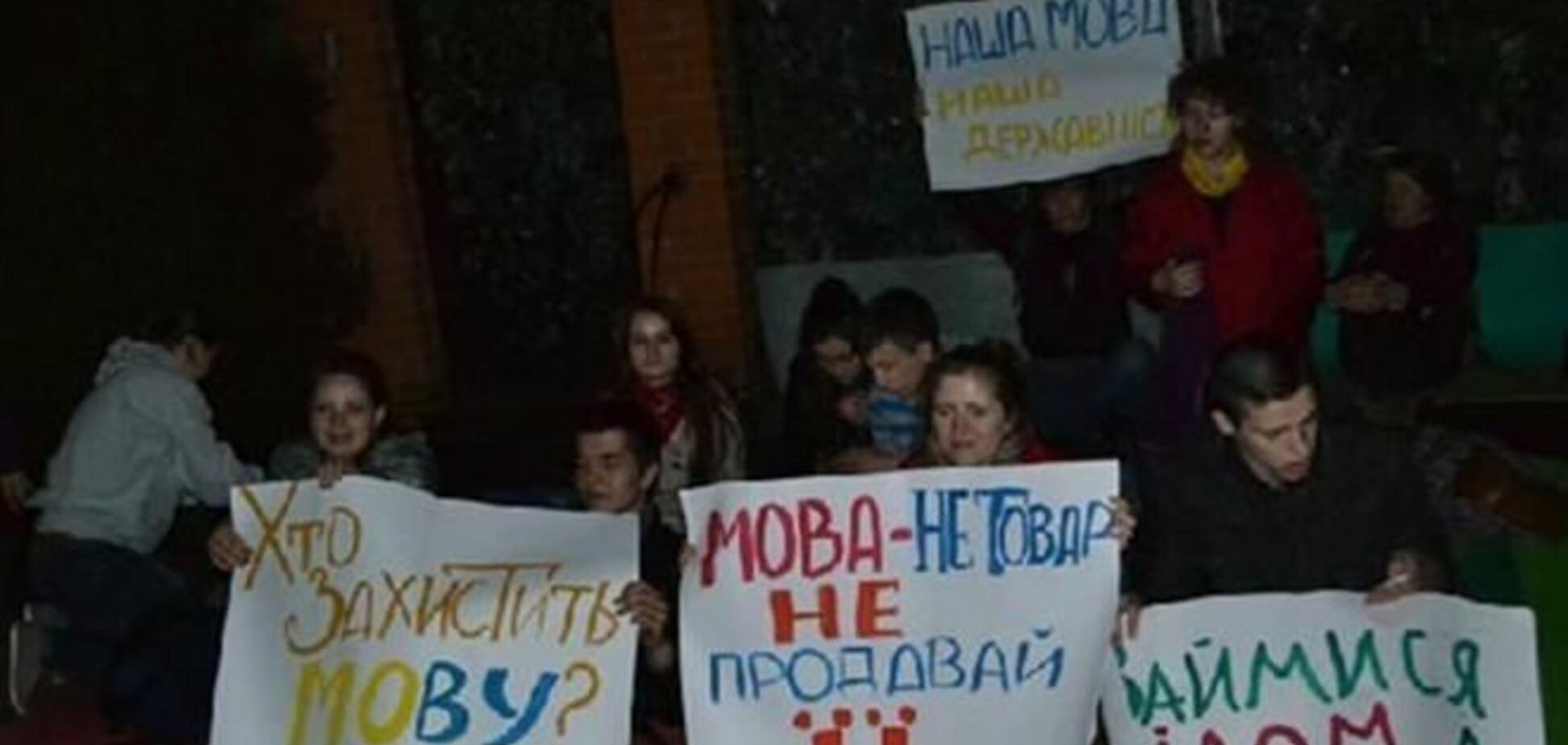 Под домом Тимошенко устроили ночной пикет