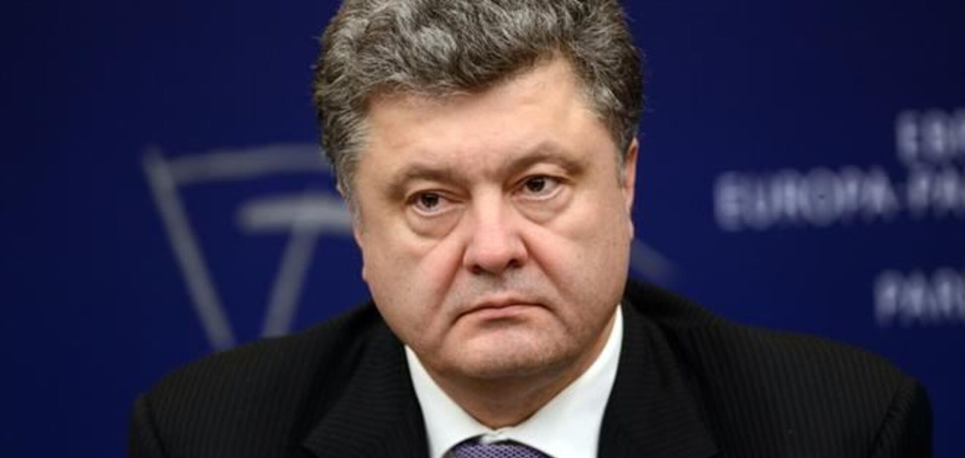 Дестабілізацією сходу України хочуть зірвати вибори Президента - Порошенко