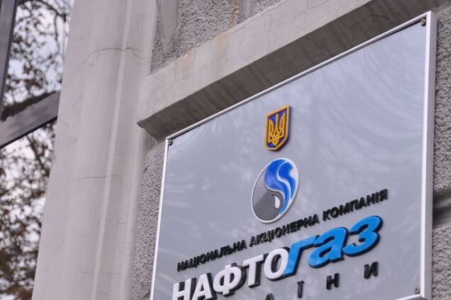 Похищенные из офиса 'Нафтогаза' документы нашлись на Киевщине