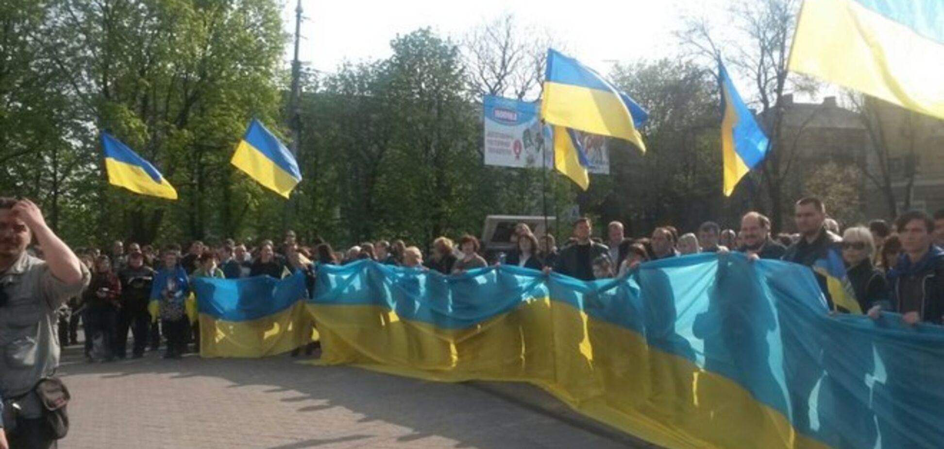 В Мариуполе митинговали за единую Украину